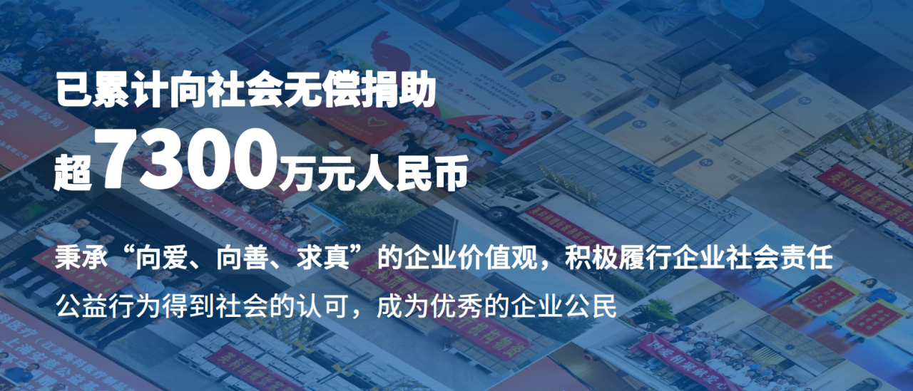江西yp街机医疗为彭泽县60户贫困户送温暖
