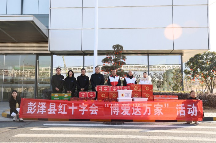 江西yp街机医疗为彭泽县60户贫困户送温暖