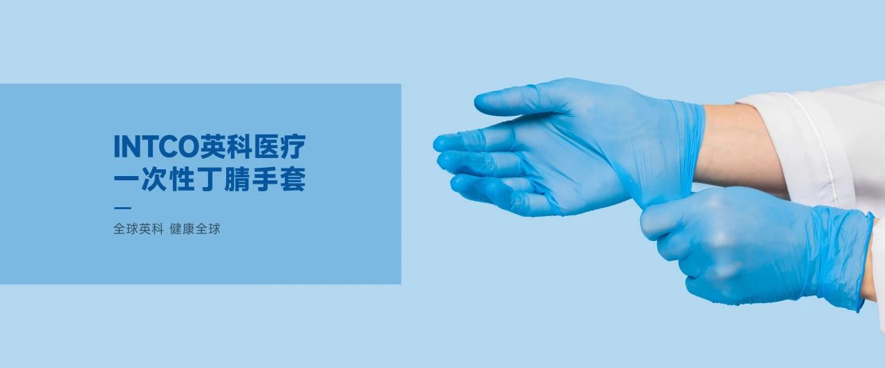 yp街机医疗一次性手套制造商